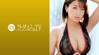 LUXU-1089