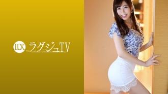 LUXU-1203