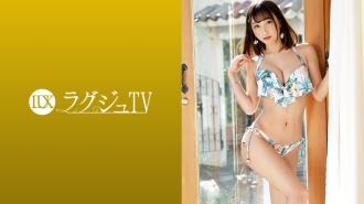 LUXU-1253-UNCENSORED-LEAK