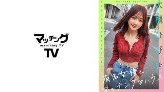 MAG-057-UNCENSORED-LEAK
