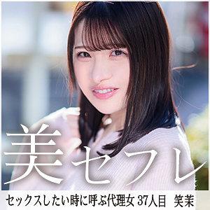 MAKO-037-UNCENSORED-LEAK