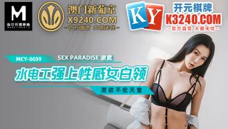 MCY0039