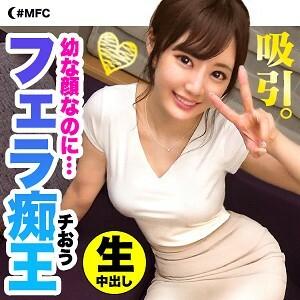 MFC-071