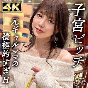 MFCW-049-UNCENSORED-LEAK