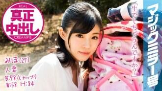 MMGH-079
