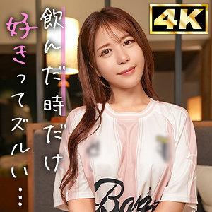 MMNM-031-UNCENSORED-LEAK