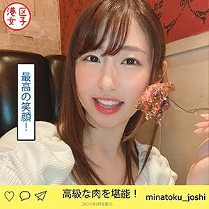 MNTJ-020