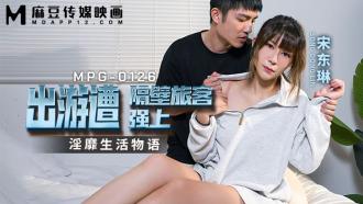 MPG0126