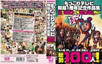 MTVB-001