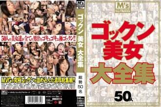 MVBD-034