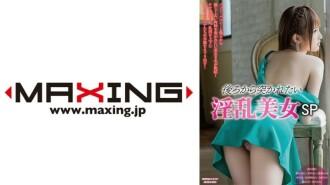 MXDLP-0131