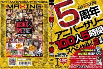 MXSPS-180