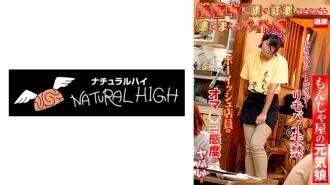 NHDTB-90403