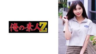 ORECO-282
