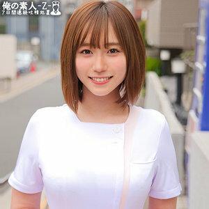 ORECO-464