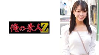 ORECO-491