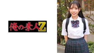 ORECO-585-UNCENSORED-LEAK
