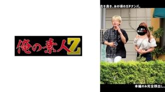 ORECO-642-UNCENSORED-LEAK