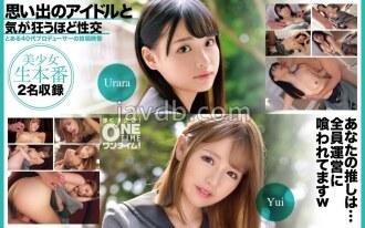 OTIM-528-UNCENSORED-LEAK