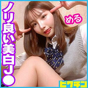 PCHN-046