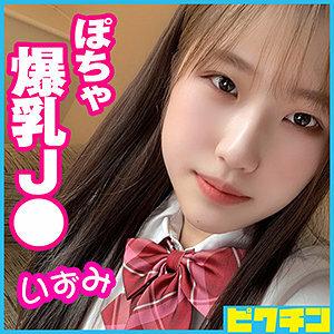 PCHN-054