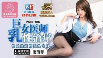PMC186