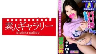 PPBY-008-UNCENSORED-LEAK