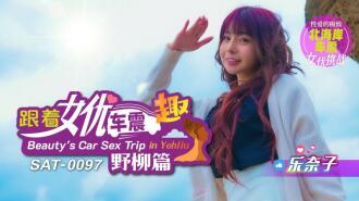 SAT0097