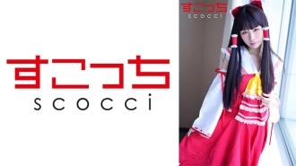 SCOH-115