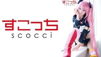 SCOH-132