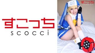 SCOH-140