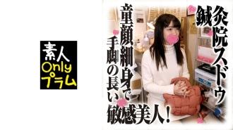 SDS-036
