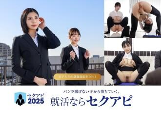 SENN-069