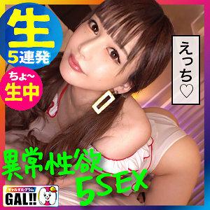 SGK-043