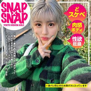 SNA-042-UNCENSORED-LEAK
