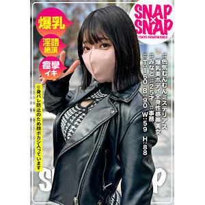 SNA-044-UNCENSORED-LEAK
