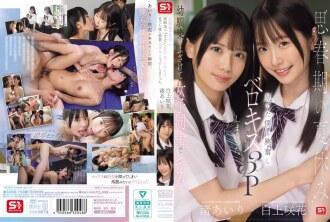 SONE-768-CHINESE-SUBTITLE