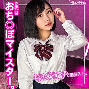 SPAY-213
