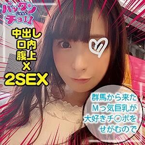 SPCY-008