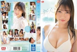 SSIS-553-ENGLISH-SUBTITLE