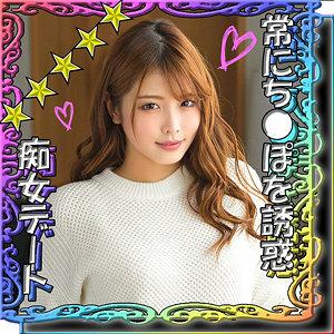 SSK-028