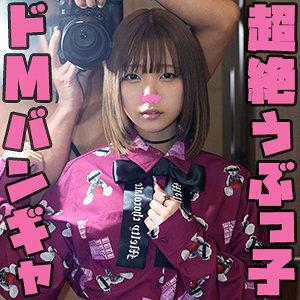 STST-020-UNCENSORED-LEAK
