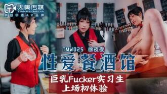 TMW025