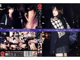 UAD-021