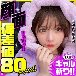 YAHO-027